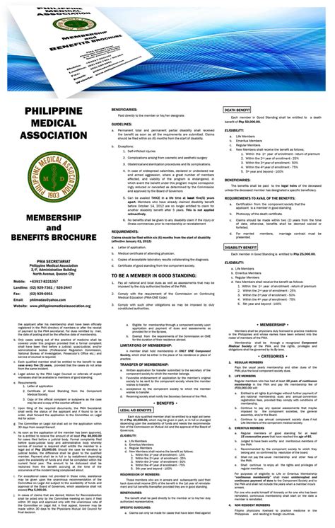 pma membership.